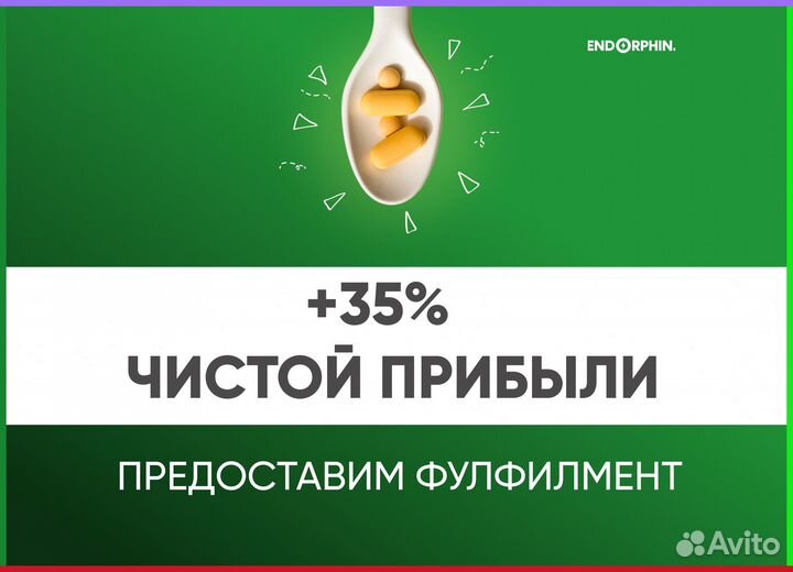 Произведем бады по вашим рецептам под стм