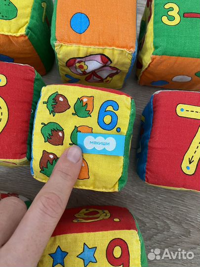 Кубик мякиши