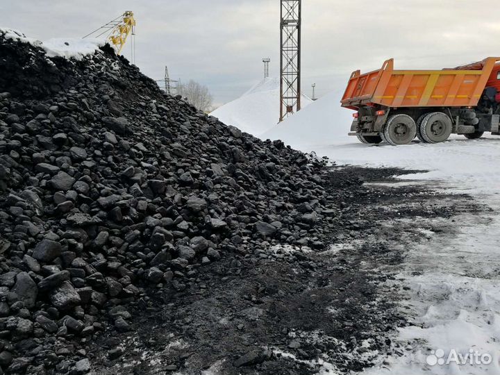 Каменный уголь