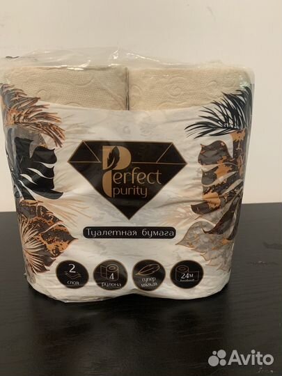 Туалетная бумага, бумажные полотенца