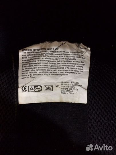 Защит тела сноубордиста, лыжника и тд