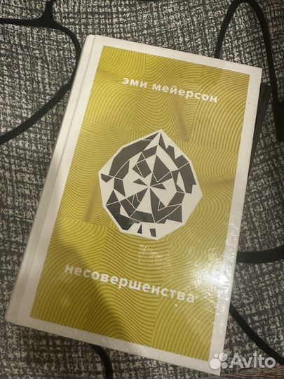 Книги Поляндрия NoAge