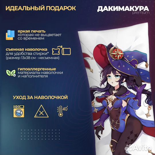 Хентай дакимакура подушка Геншин Импакт (Genshin I