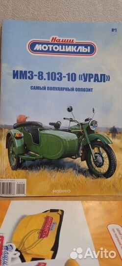 Коллекционные модели