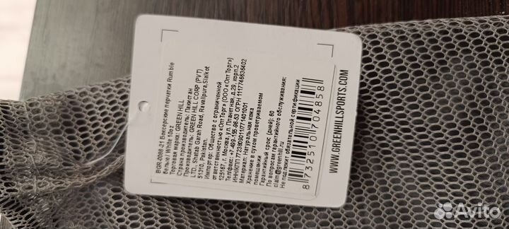 Боксерские перчатки 10 oz green hill