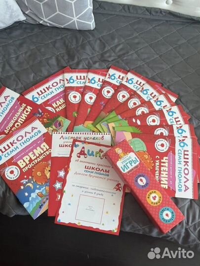 Рабочая тетрадь прописи