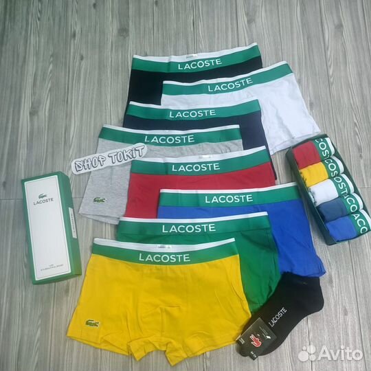 Трусы Боксеры Мужские Lacoste+носки