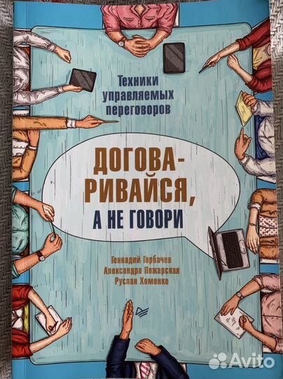 Книги о маркетинге и саморазвитии