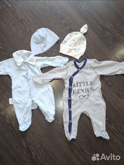 Детская одежда пакетом