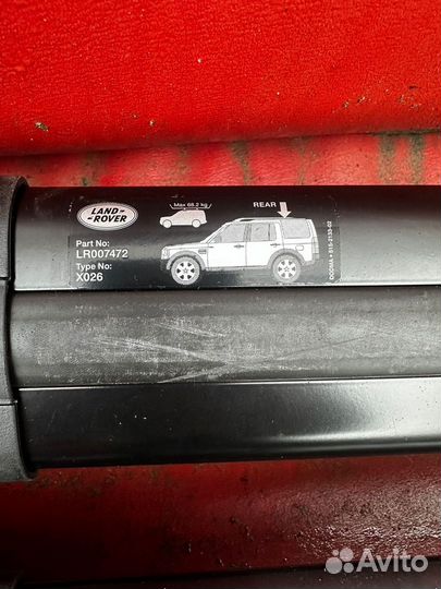 Рейлинги на крышу