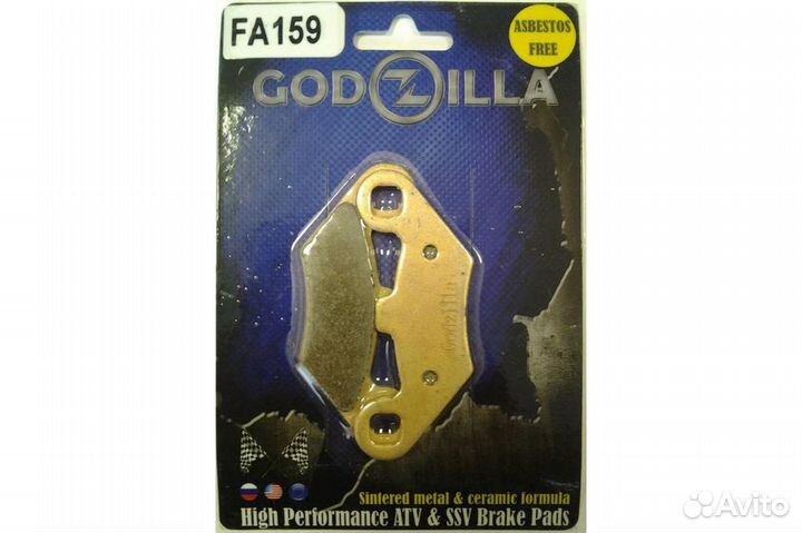 Колодки Stels Gueaprd 650/800/850 Godzilla