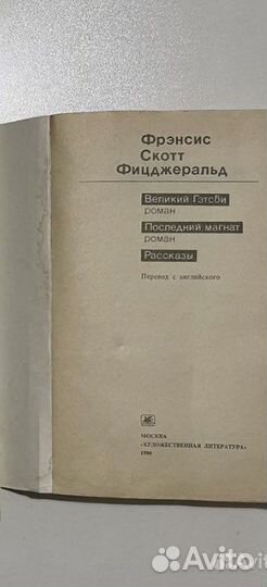 Книги: классика, романы, фантастика, рассказы