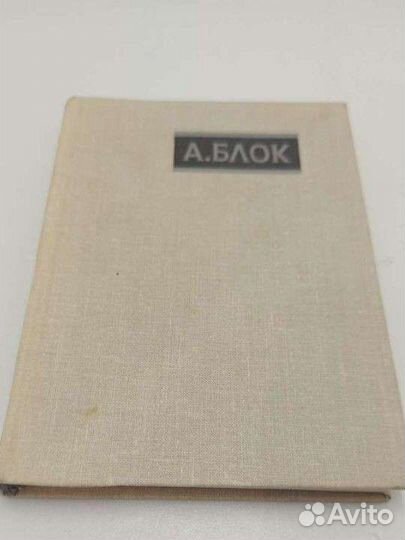 Книги стихи и проза русских классиков