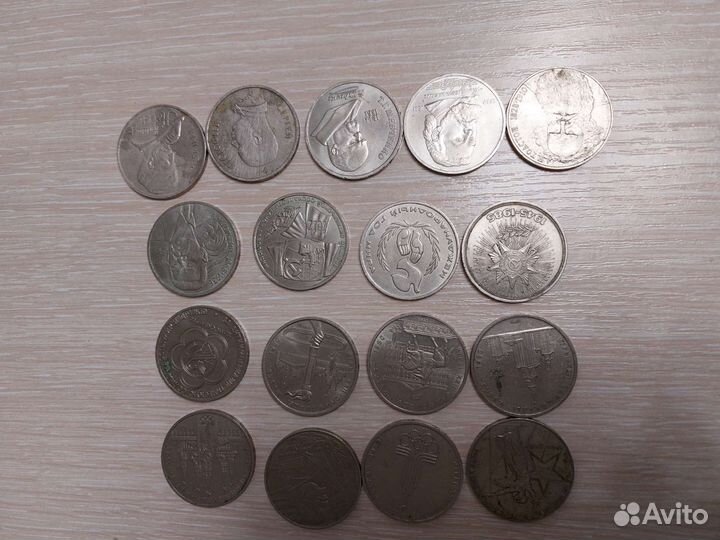 Юбилейные рубли СССР