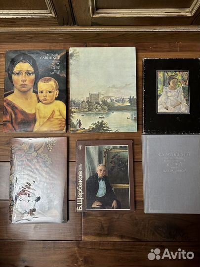 Книги по искусству и живописи