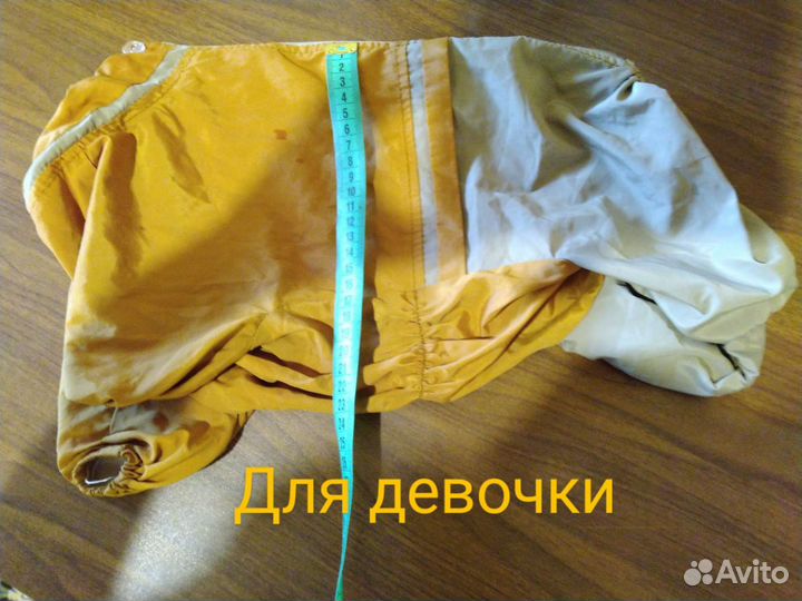 Дождевик для собаки Д30*Г49*Ш30