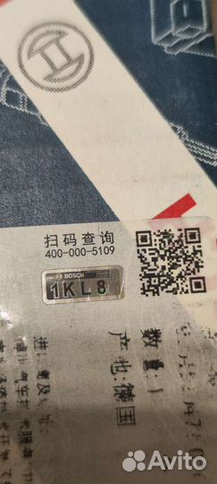 Тнвд 1.8 2.0 TSi EA888 06H127025K