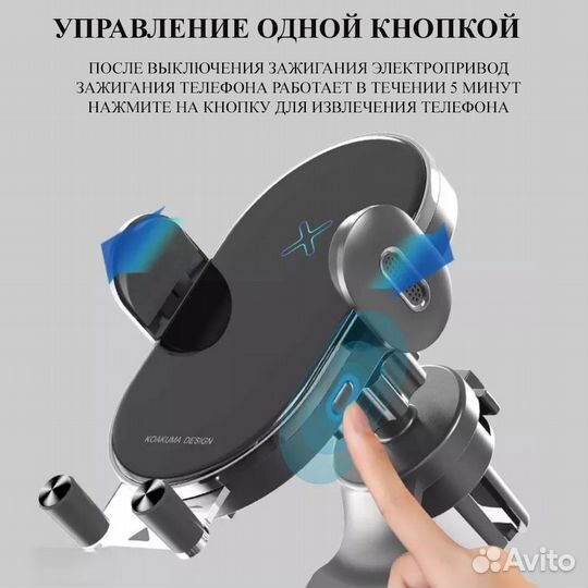 Держатель для телефона с беспроводной зарядкой