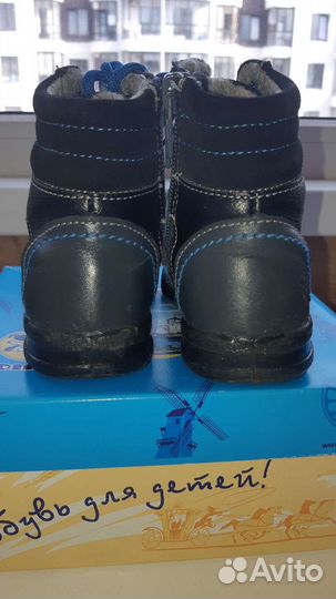 Ботинки детские 23