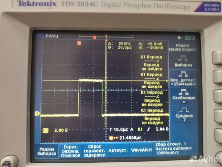 Обслуживание/ремонт компьт. 3Д печать проект