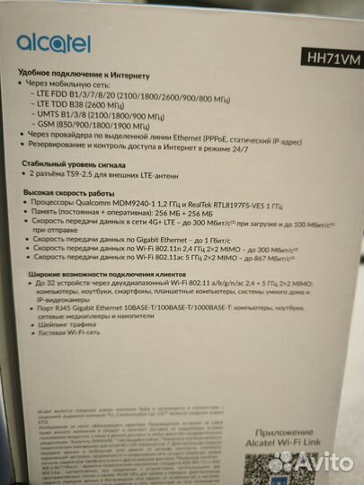 Wifi роутер 4g модем Alcatel Linkhub