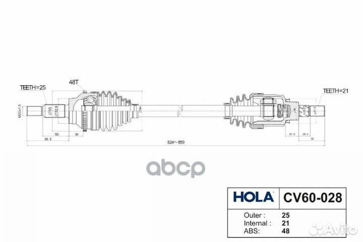 Полуось задняя 'CV60-028 hola
