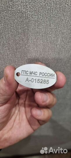 Армейский жетон вс, мвд, мчс, уис с личным номером