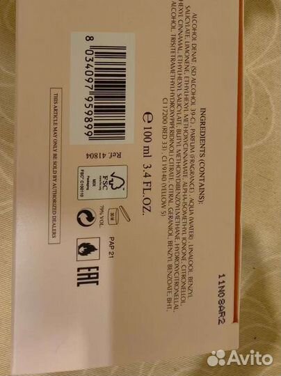 Духи женские Signorina 100 мл новые