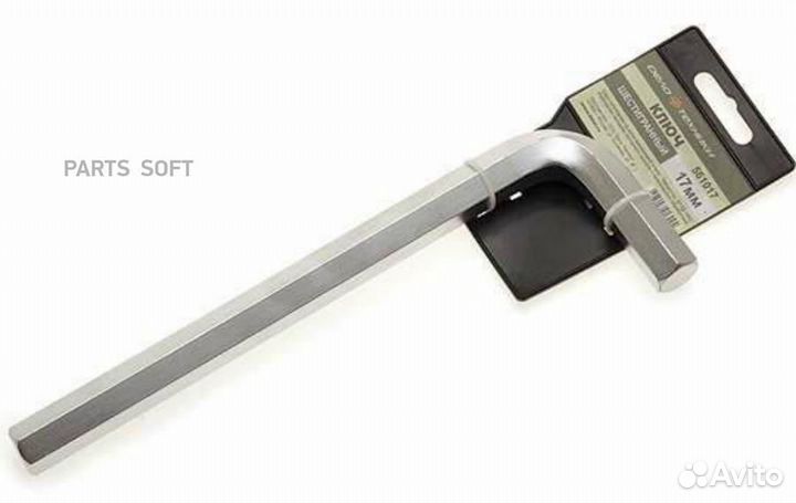 Ключ шестигранный 10х175мм 