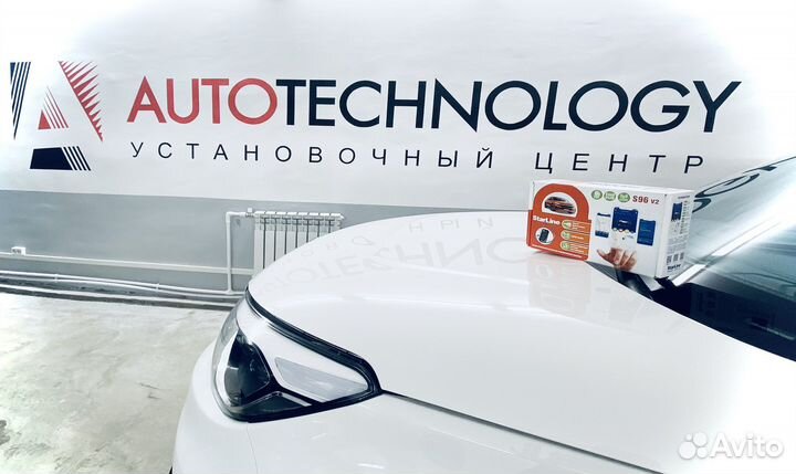Сертифицированная установка автосигнализаций