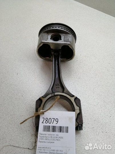 Поршень с шатуном левый Toyota Harrier MCU10W