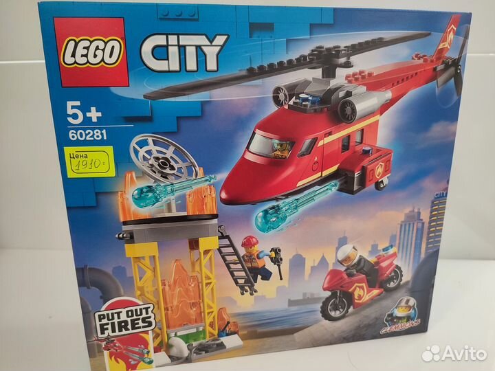 Lego City 60248 пожарный вертолёт конструктор
