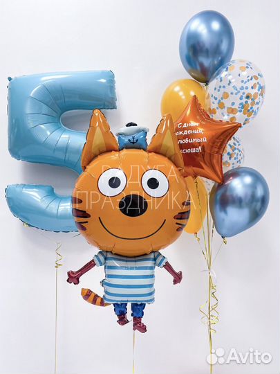 Шарики воздушые, гелиевые шары