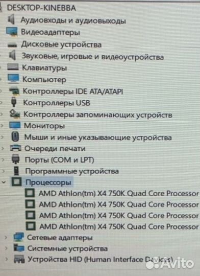 Материнская плата msi fm2-a75ma-e35 с процессором