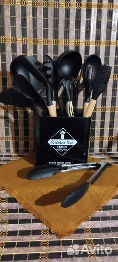 Набор кухонных принадлежностей