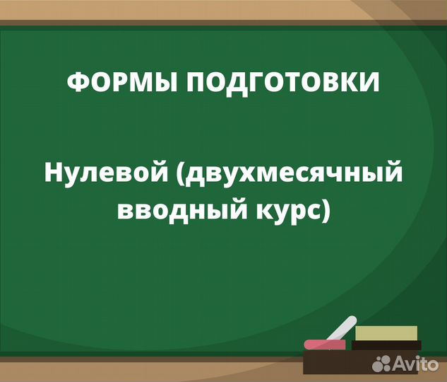 Репетитор по английскому языку для взрослых