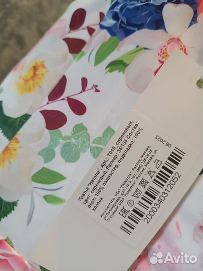 Платье для девочки 134 новое