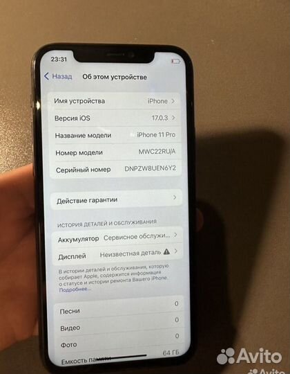 iPhone 11 Pro, 64 ГБ
