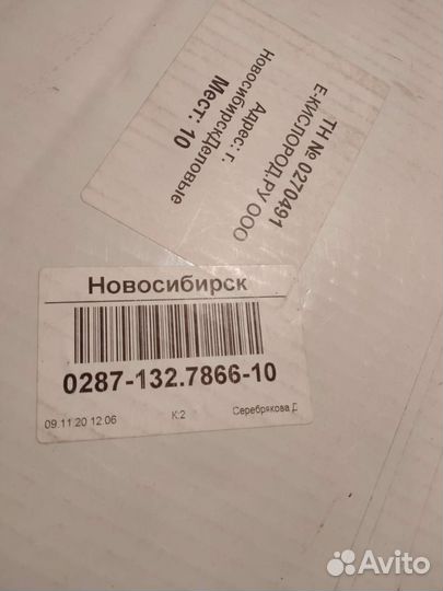 Кислородный концентратор