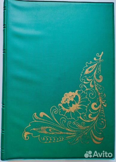 Фотоальбомы СССР