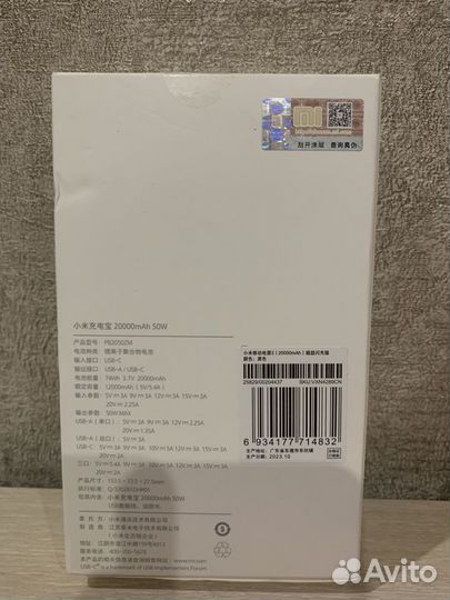 Powerbank Xiaomi 18W Fast Charge 20000mAh