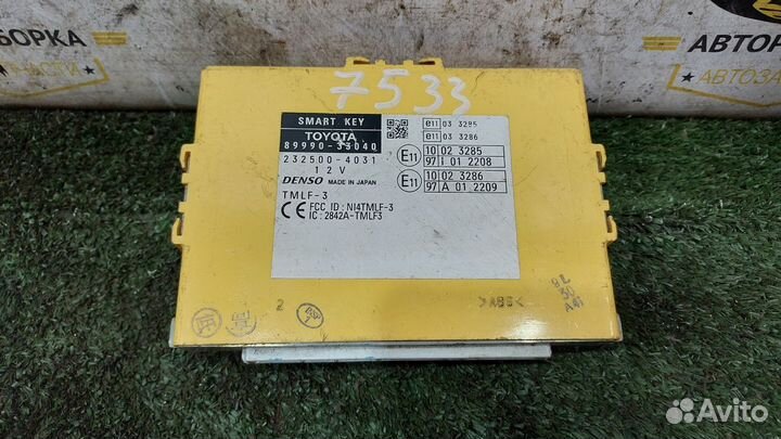 Блок управления замками Camry XV40