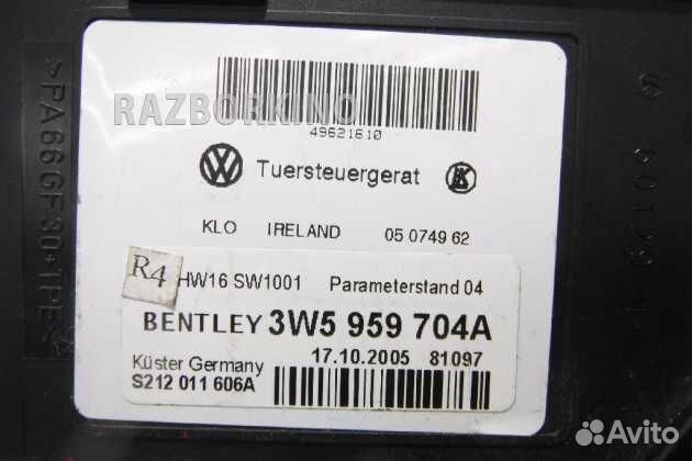 Моторчик заднего правого стеклоподъемника