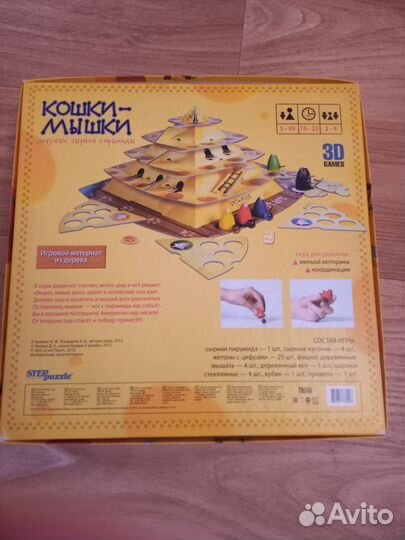 Настольные игры