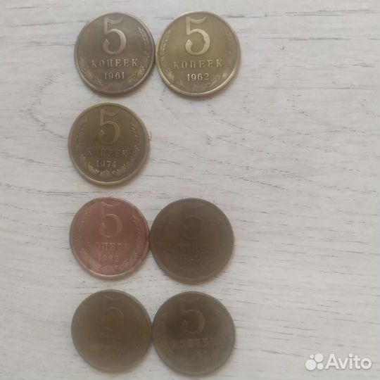 Монеты СССР 1коп,; 2коп;. 3коп; 5коп
