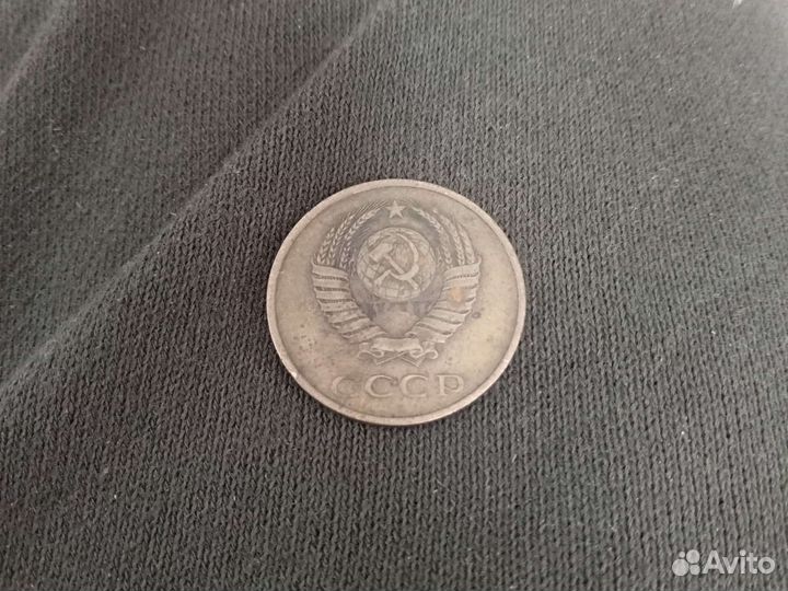 3копейки 1985года