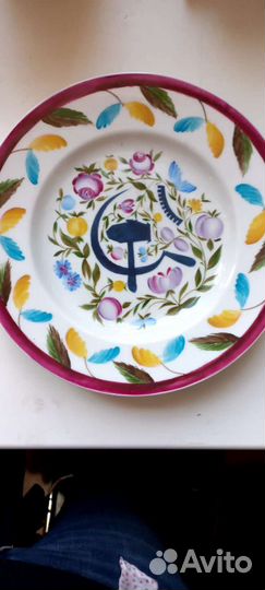 Тарелка настенная лфз