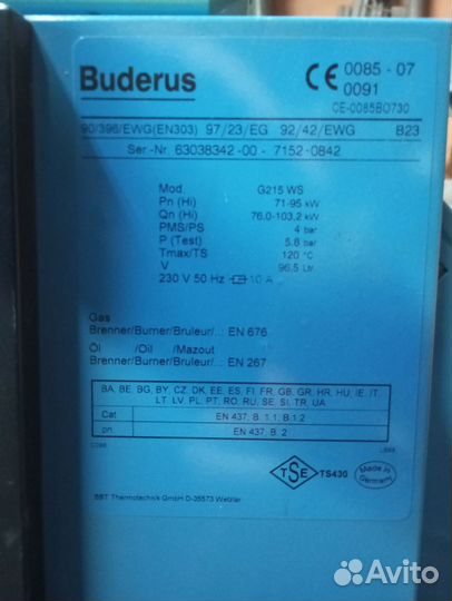 Котел Buderus мощностью 95кВт