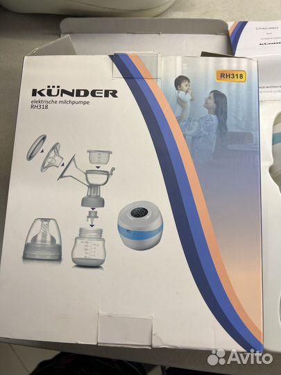 Молокоотсос электрический