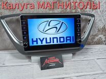 Магнитола Hyundai Solaris 2 андроид 4/64 Гб новая
